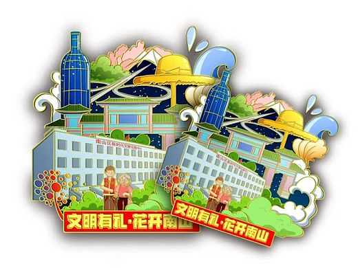 文创插画延展设计