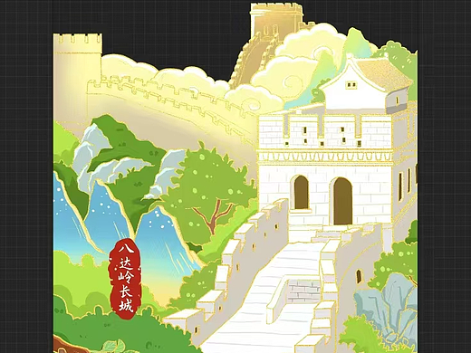 长城文创插画设计