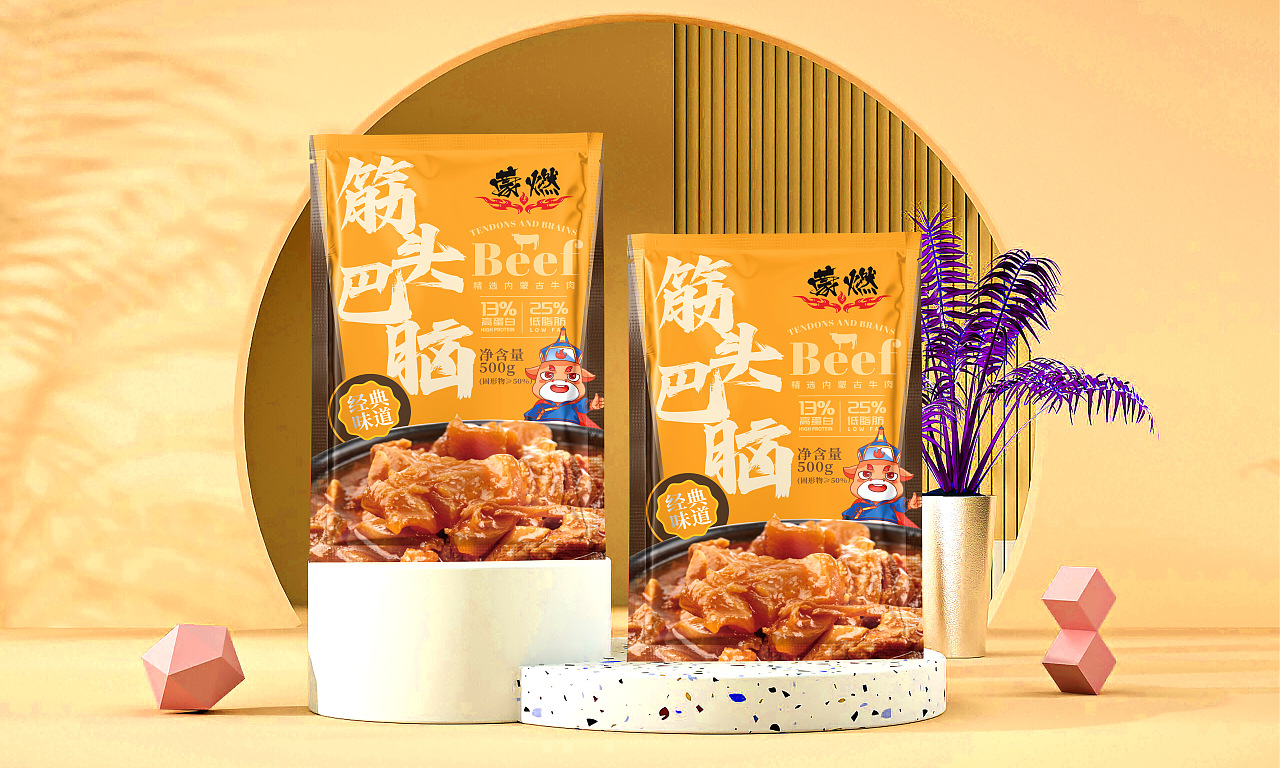 牛筋包装设计（图ZMzk3MTM5MzU2） - 包装 - 站酷设计师东阳唯创品牌设计原创素材 - 站酷ZCOOL