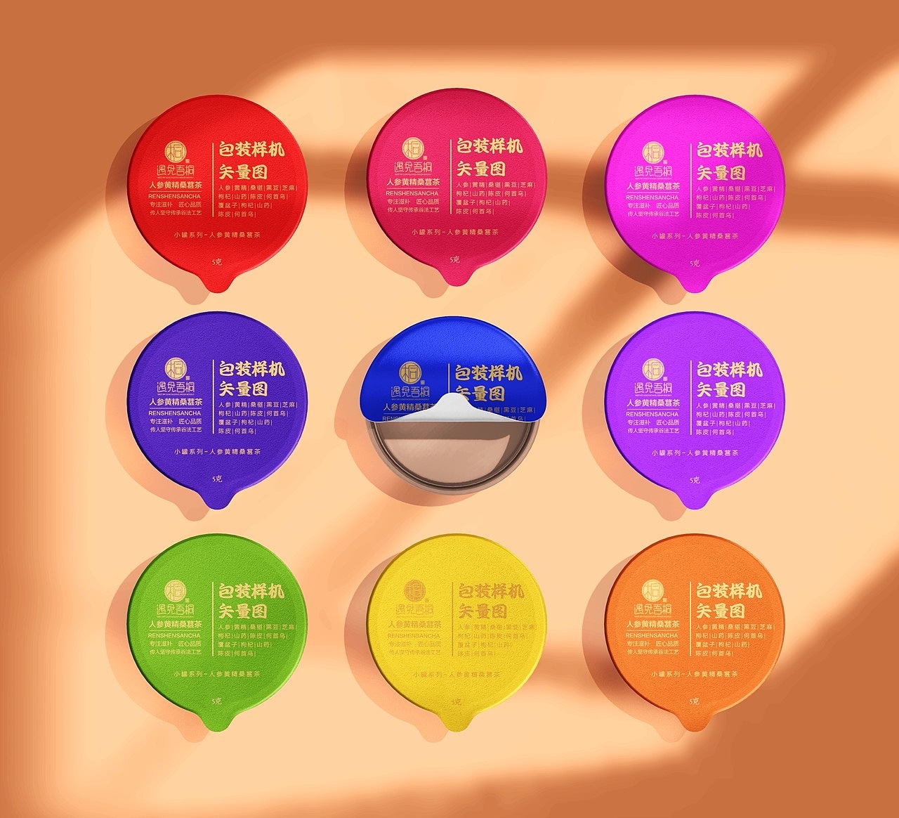 花茶小罐茶包装样机