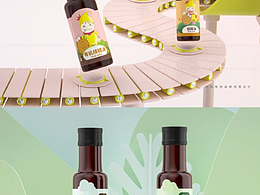 手繪兒童高端食用油瓶貼設(shè)計