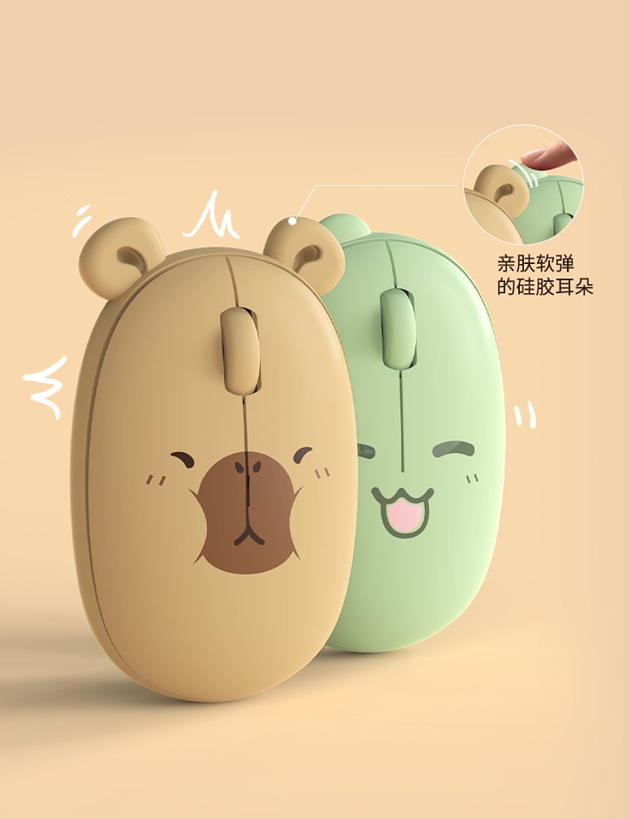 元气方糖萌宠鼠标（图ZMzk3MTQxMDEy） - 品牌 - 站酷设计师黄大仙也牛逼原创素材 - 站酷ZCOOL