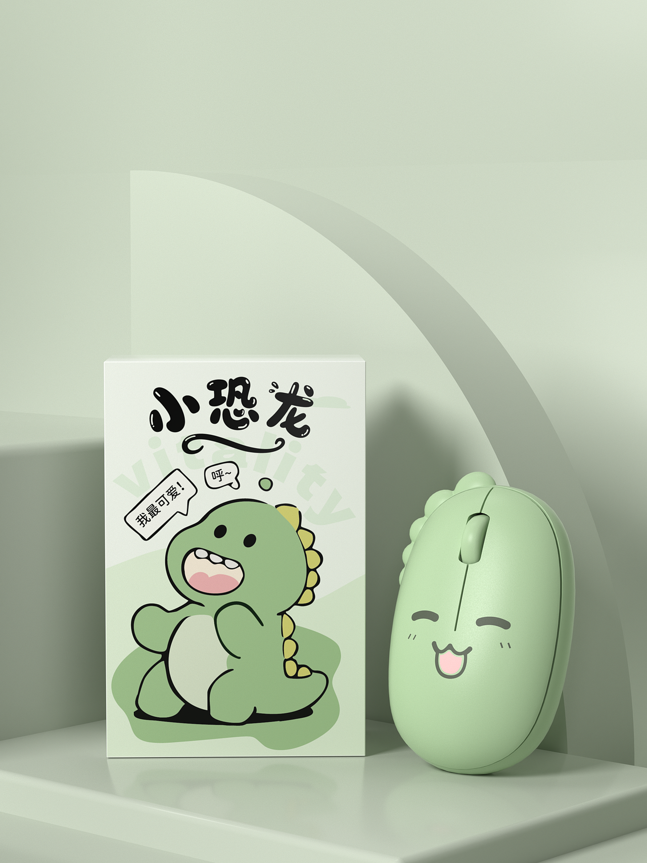 元气方糖萌宠鼠标（图ZMzk3MTQxMjQw） - 品牌 - 站酷设计师黄大仙也牛逼原创素材 - 站酷ZCOOL