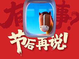 卡通形象