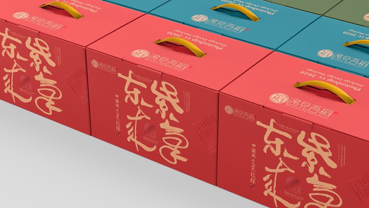 手提礼盒样机瓦楞纸盒样机包装样机