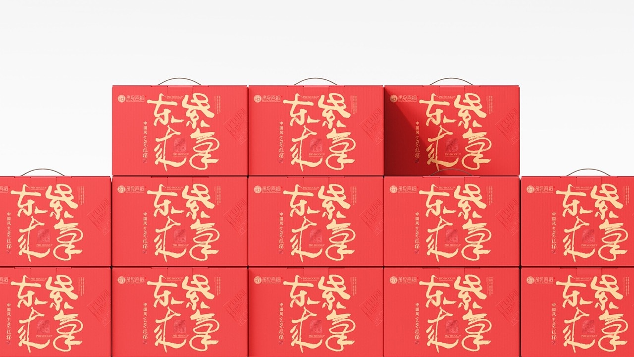 手提礼盒样机瓦楞纸盒样机包装样机