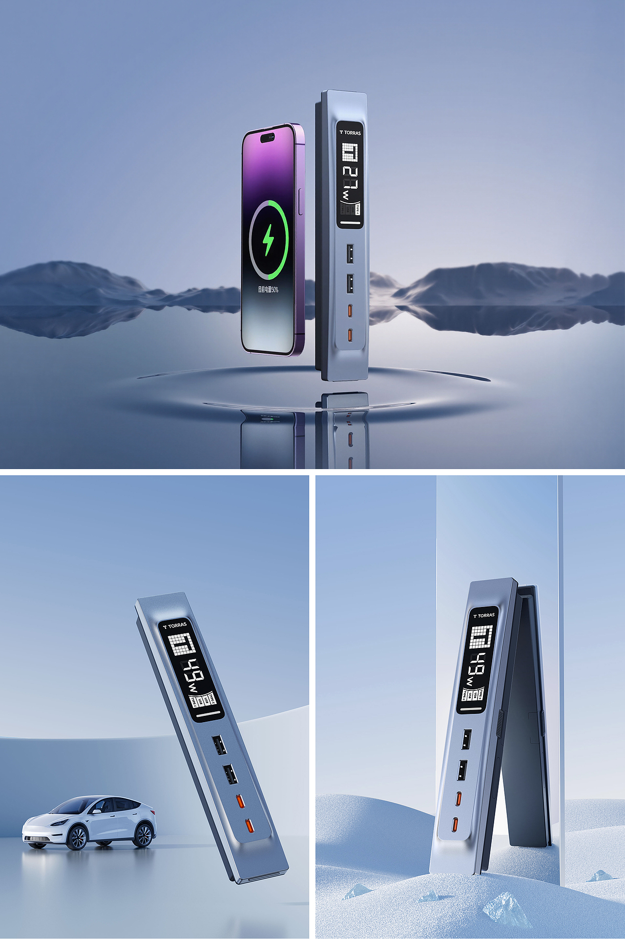 图拉斯 TORRAS | 商业案例