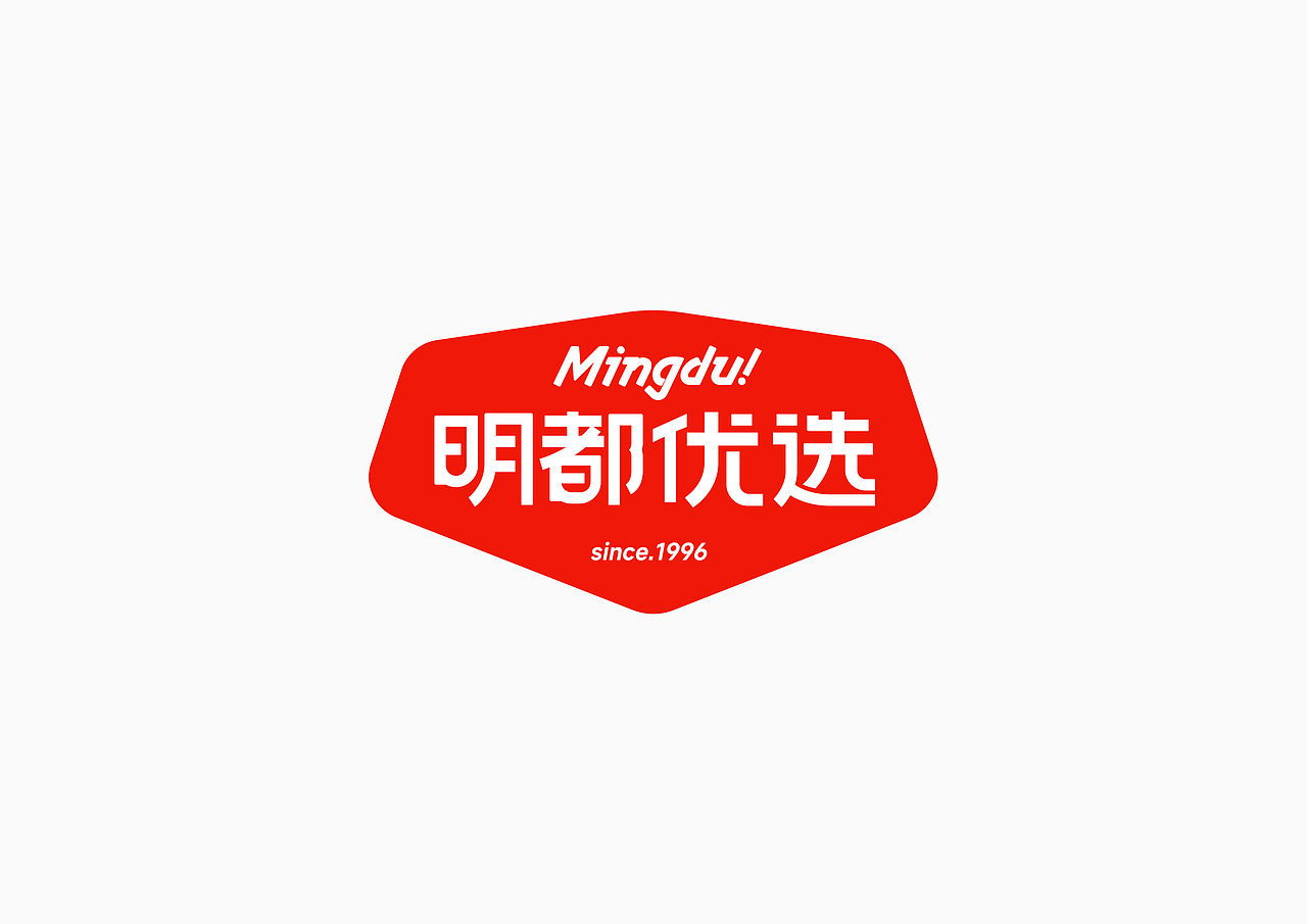 明都优选x红梅乳业联名鲜牛奶包装设计｜江苏明都超市（图ZMzk3MTQyNDAw） - 包装 - 站酷设计师卢丹品牌设计师原创素材 - 站酷ZCOOL