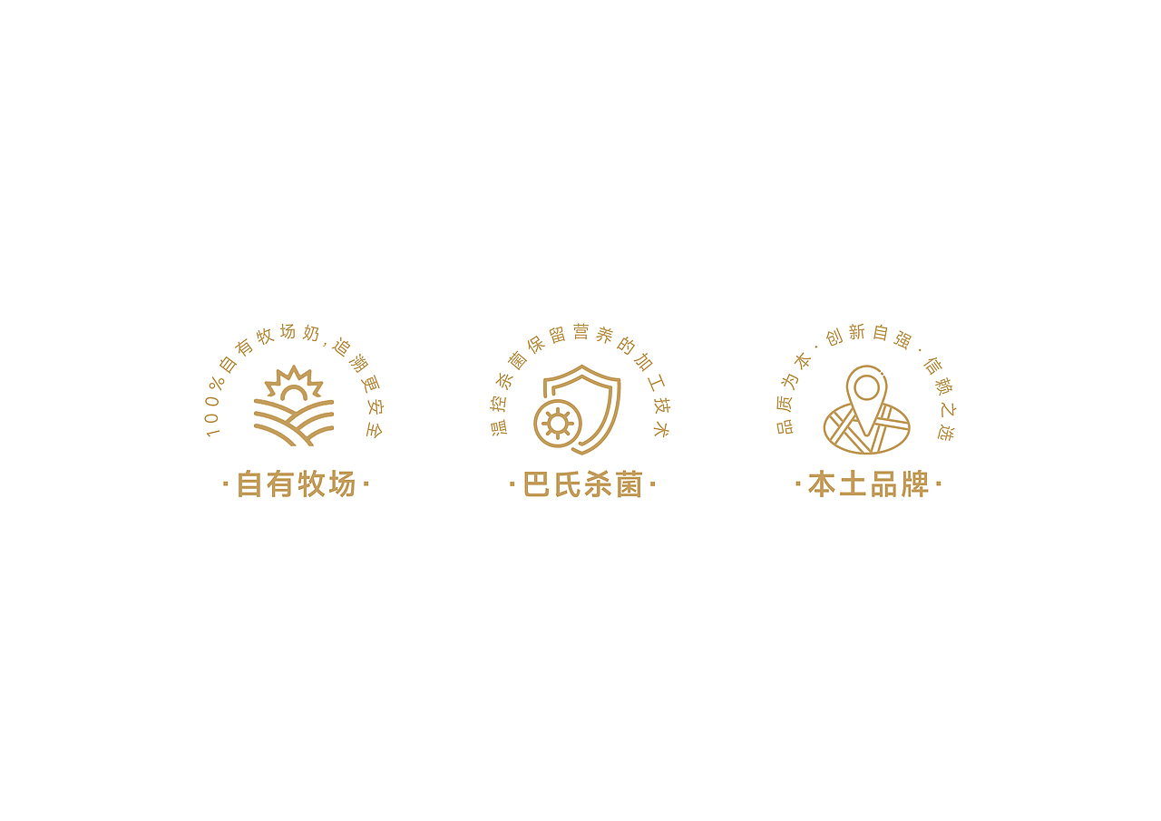 明都优选x红梅乳业联名鲜牛奶包装设计｜江苏明都超市（图ZMzk3MTQyNDQ4） - 包装 - 站酷设计师卢丹品牌设计师原创素材 - 站酷ZCOOL