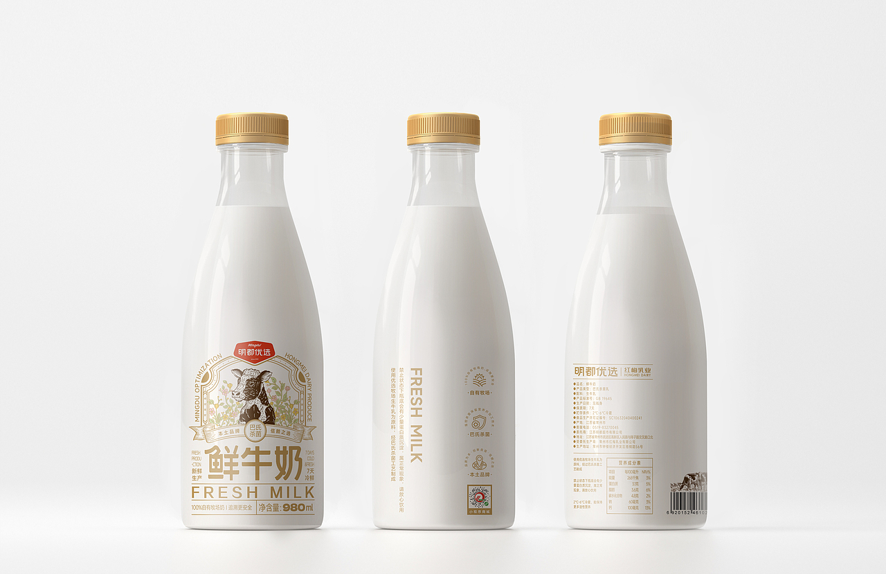 明都优选x红梅乳业联名鲜牛奶包装设计｜江苏明都超市（图ZMzk3MTQyNDcy） - 包装 - 站酷设计师卢丹品牌设计师原创素材 - 站酷ZCOOL