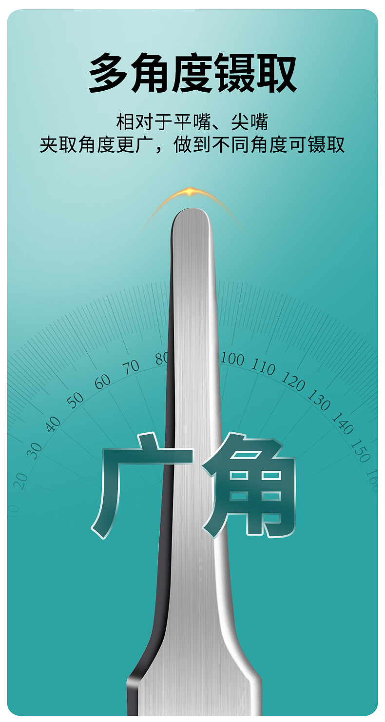 超薄圆头黑头夹