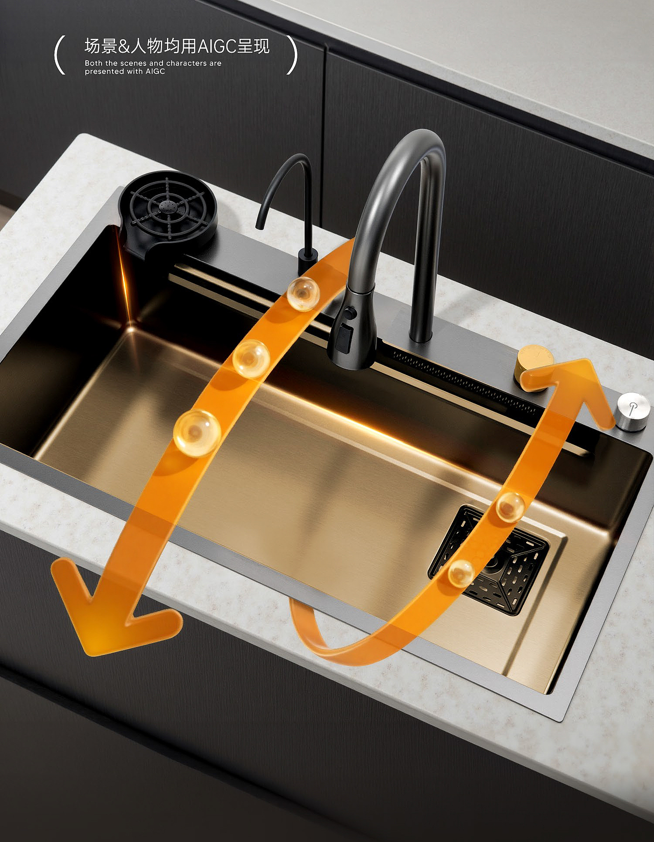 【AIGC】亚马逊电商全案设计 | 厨房水槽（图ZMzk3MTQ0NjE2） - AI作品 - 站酷设计师设计师AYUAN原创素材 - 站酷ZCOOL