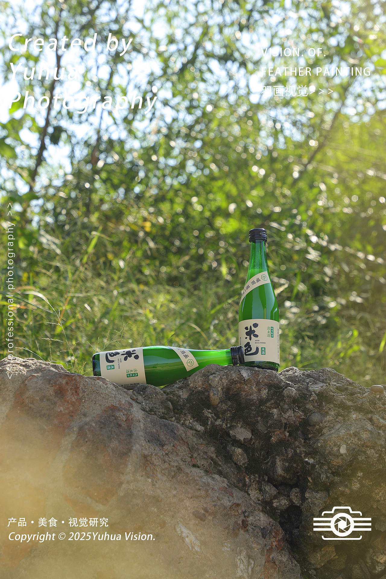 《米色》浊米酒