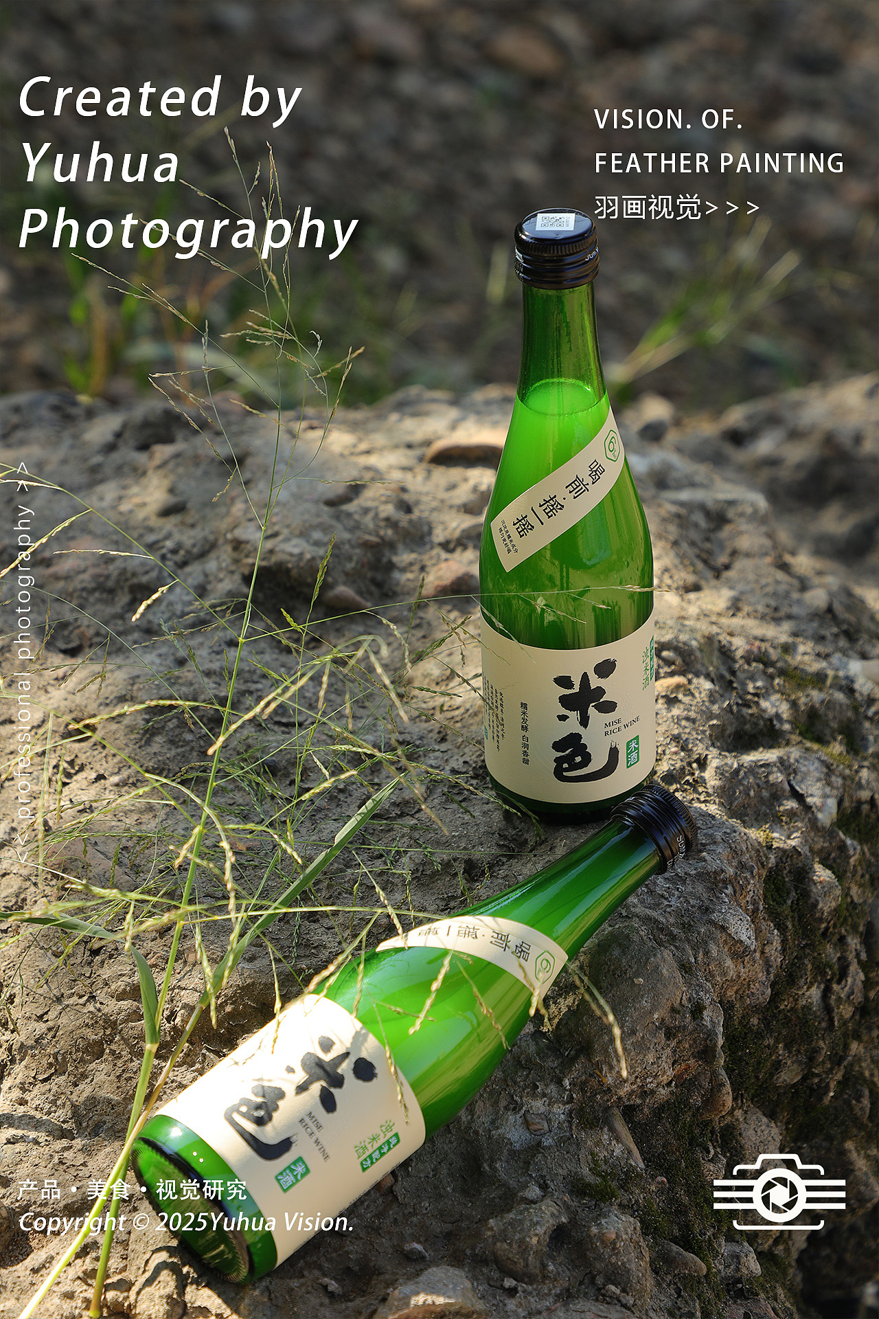 《米色》浊米酒