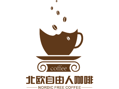 北欧自由人咖啡