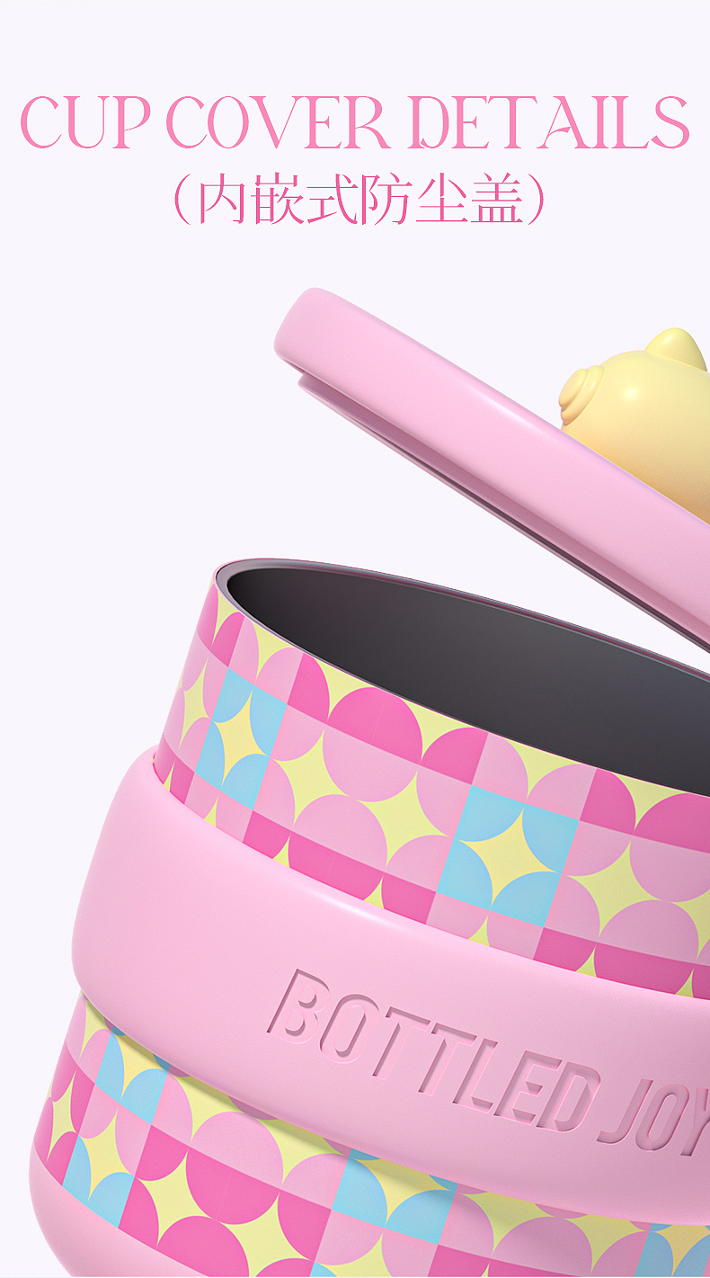 吨吨BOTTLED JOY-情人节假日吨吨礼盒