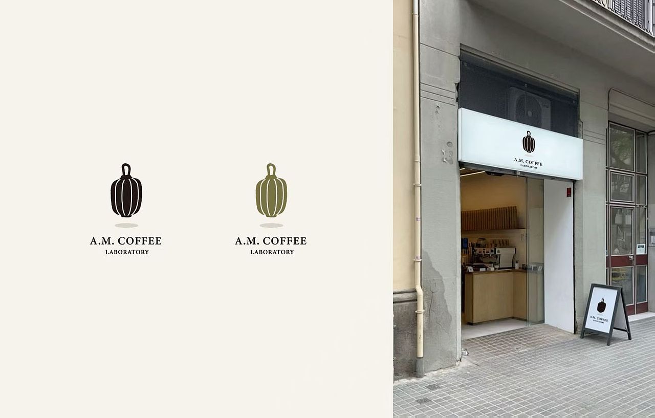 【A.M. COFFE】咖啡店原创logo设计