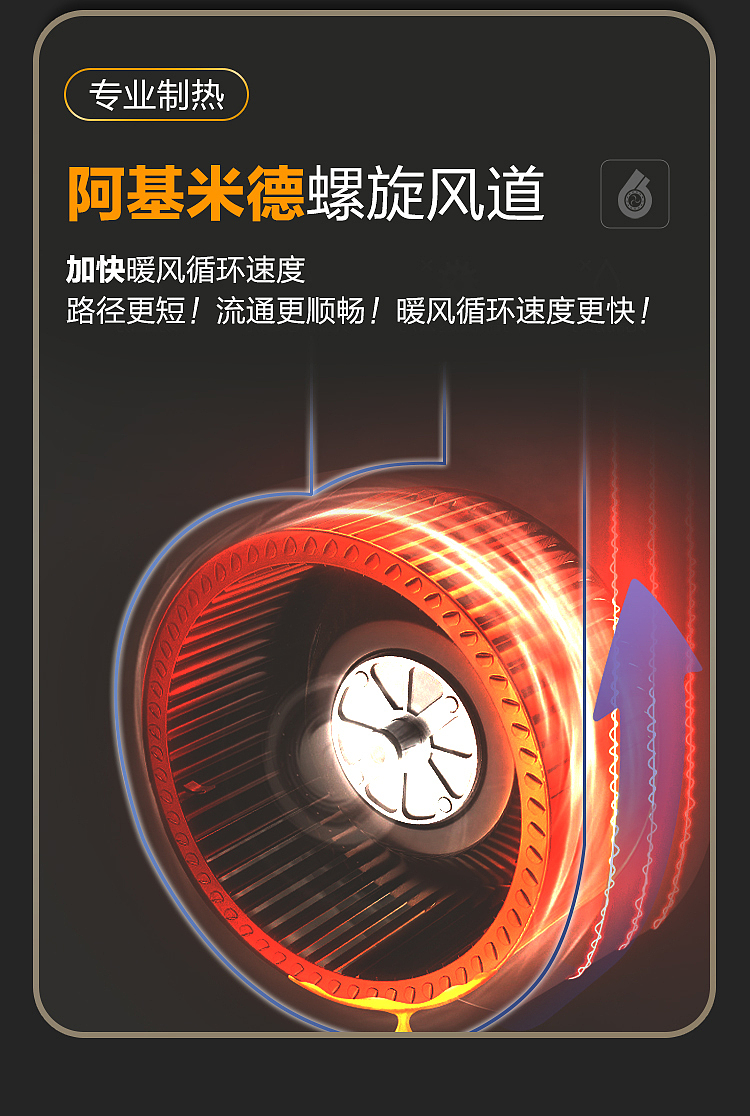 海尔浴霸【Z4】详情页展示