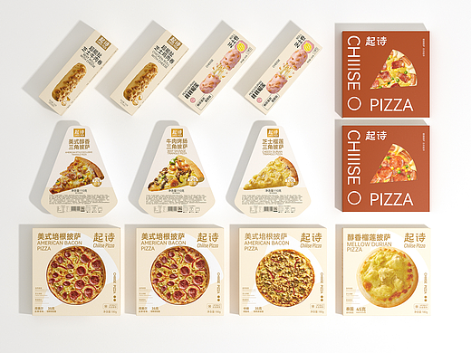 CHIIISE PIZZA BRAND DESIGN