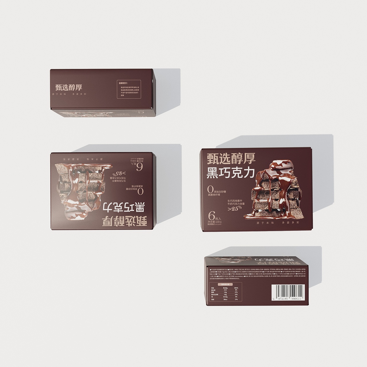 包装设计（图ZMzk3MTUwMzA4） - APP界面 - 站酷设计师呆小布jin原创素材 - 站酷ZCOOL