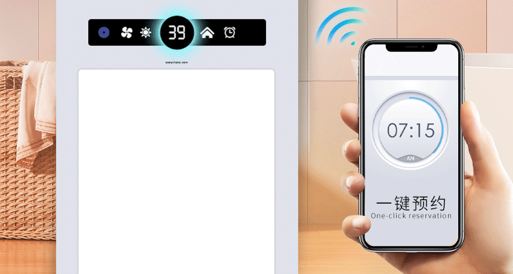 海尔浴霸【Z8U1】详情页展示
