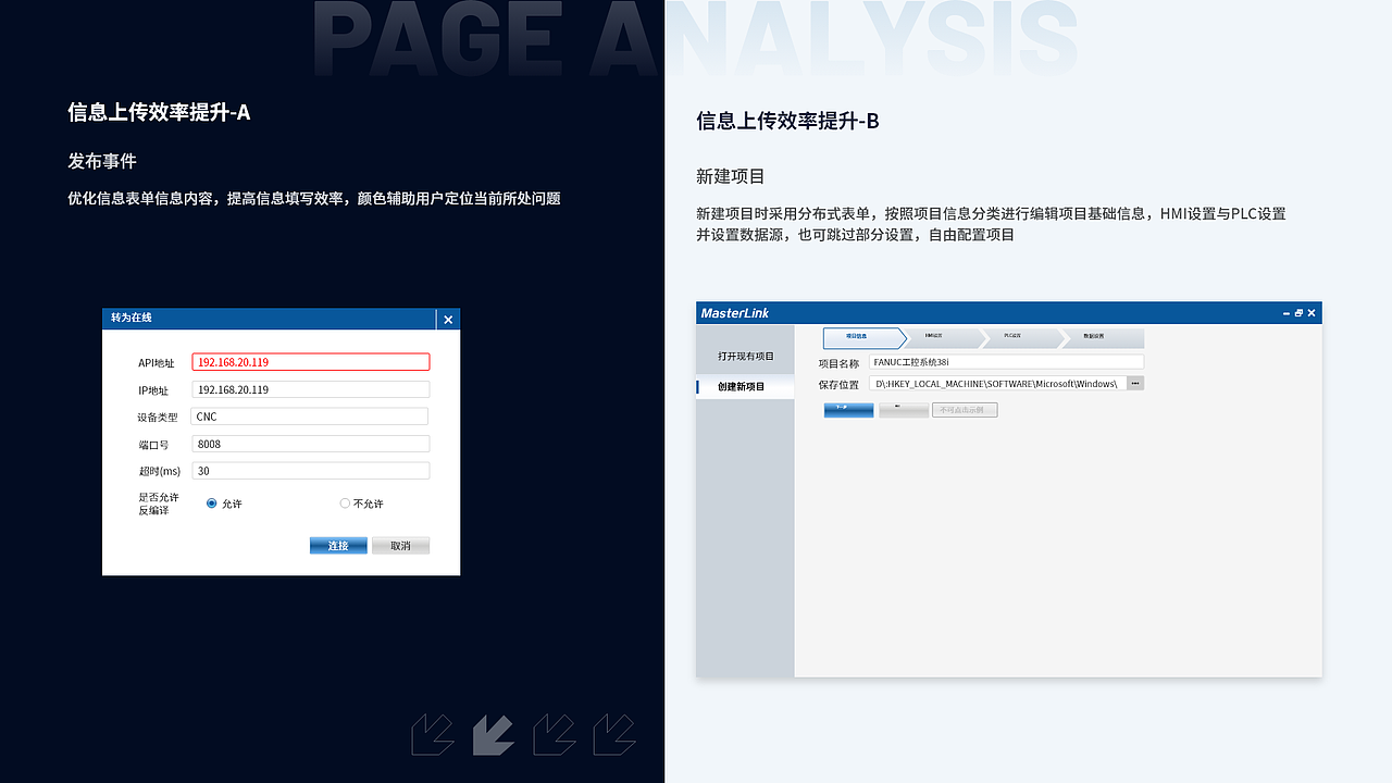 2023-2025工作记录（图ZMzk3MTUxMDgw） - APP界面 - 站酷设计师北瓜籽先生原创素材 - 站酷ZCOOL