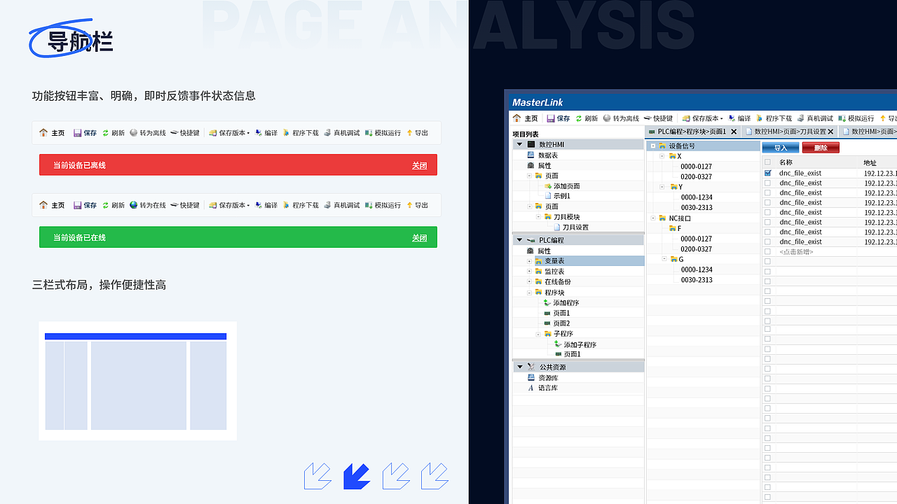 2023-2025工作记录（图ZMzk3MTUxMDc2） - APP界面 - 站酷设计师北瓜籽先生原创素材 - 站酷ZCOOL