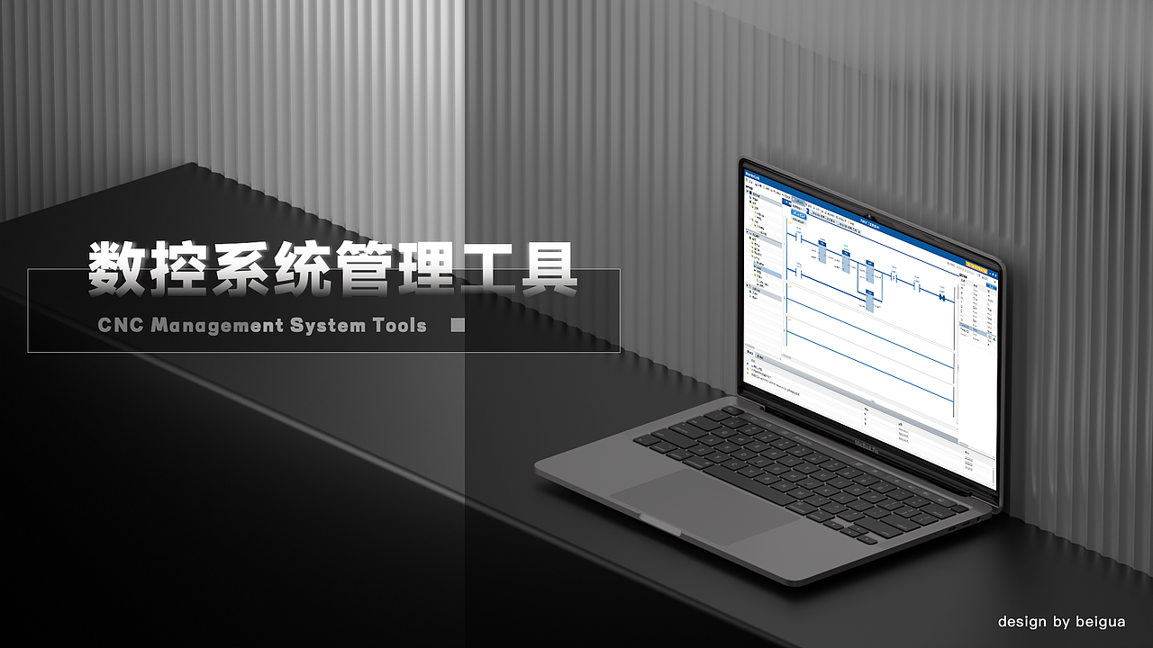 2023-2025工作记录（图ZMzk3MTUxMDY0） - APP界面 - 站酷设计师北瓜籽先生原创素材 - 站酷ZCOOL