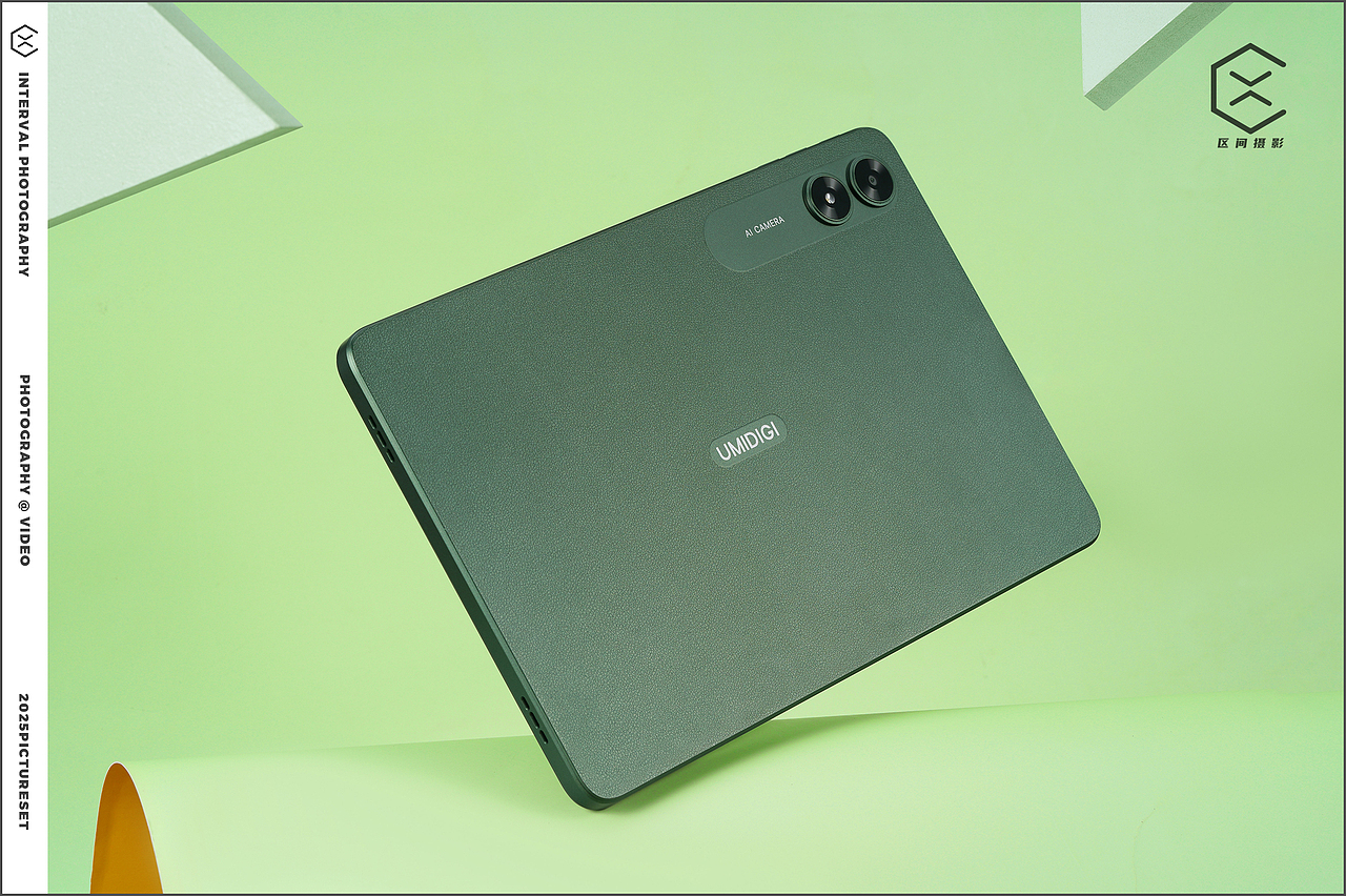 产品摄影 | UMIDIGI G3 Tab 平板 ✖ 区间摄影
