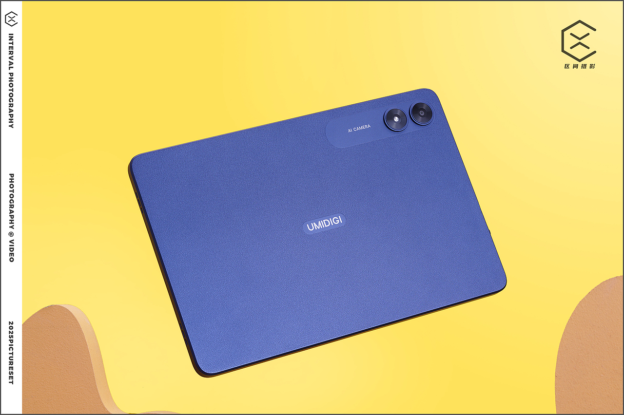 产品摄影 | UMIDIGI G3 Tab 平板 ✖ 区间摄影