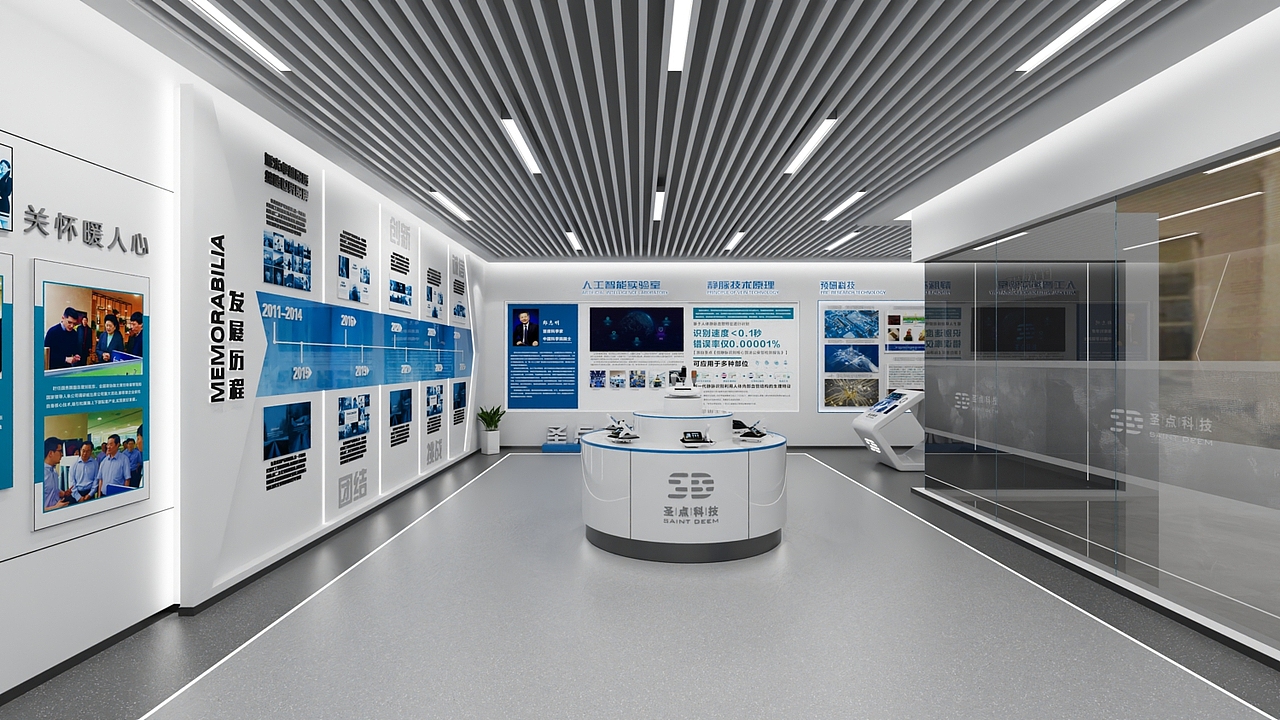 生物科技小展厅