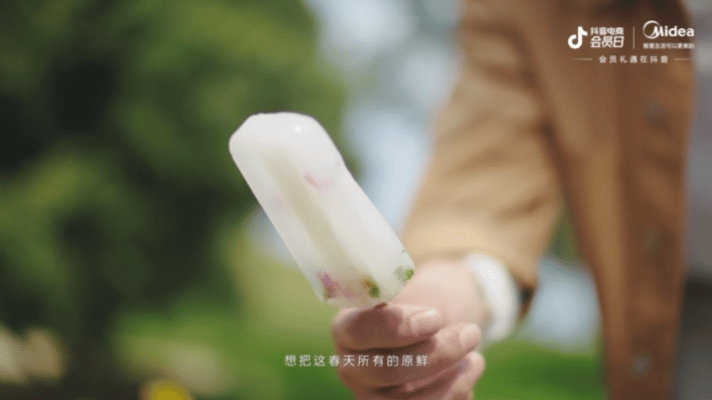 美的人感科技 × 鹿先森乐队（图ZMzk3MTU0MDc2） - 短片 - 站酷设计师图派Toprand原创素材 - 站酷ZCOOL