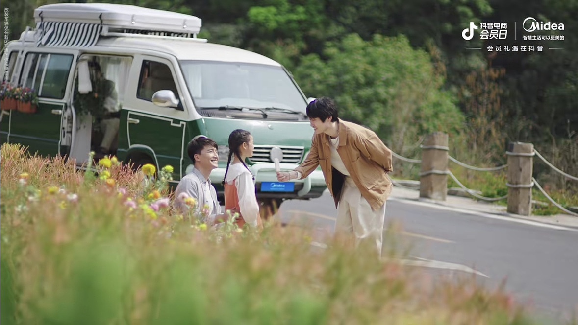 美的人感科技 × 鹿先森乐队（图ZMzk3MTU0MjA4） - 短片 - 站酷设计师图派Toprand原创素材 - 站酷ZCOOL