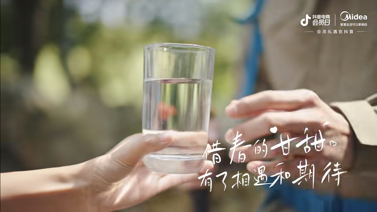 美的人感科技 × 鹿先森乐队（图ZMzk3MTU0MjUy） - 短片 - 站酷设计师图派Toprand原创素材 - 站酷ZCOOL