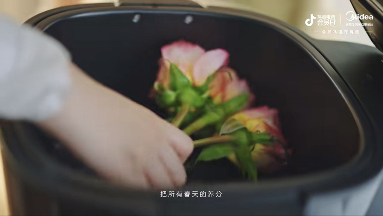 美的人感科技 × 鹿先森乐队（图ZMzk3MTU0MjYw） - 短片 - 站酷设计师图派Toprand原创素材 - 站酷ZCOOL