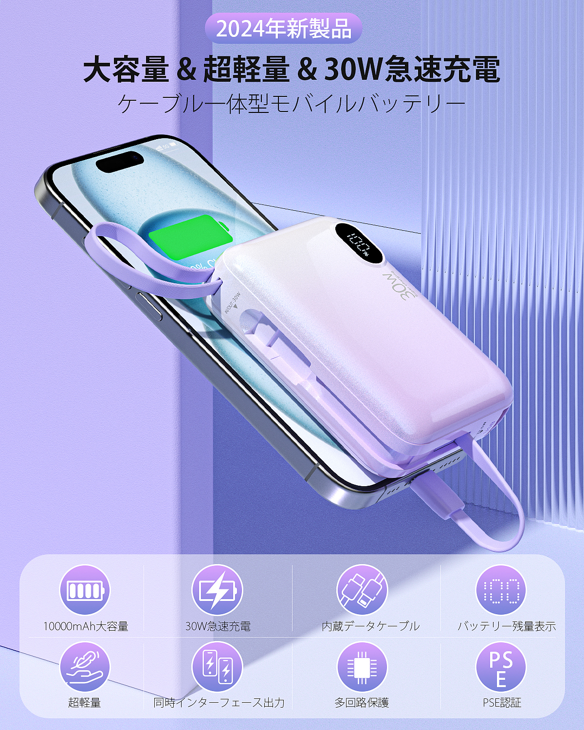 充电宝-日亚（图ZMzk3MTU0NjQw） - 电子产品 - 站酷设计师uuqixa原创素材 - 站酷ZCOOL