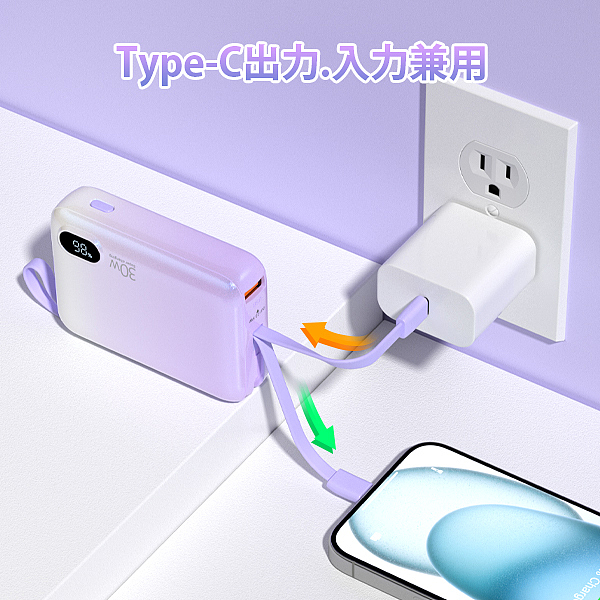 充电宝-日亚（图ZMzk3MTU0NzU2） - 电子产品 - 站酷设计师uuqixa原创素材 - 站酷ZCOOL