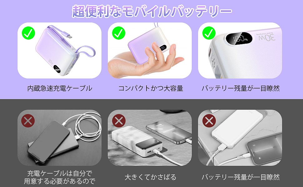 充电宝-日亚（图ZMzk3MTU0NzUy） - 电子产品 - 站酷设计师uuqixa原创素材 - 站酷ZCOOL