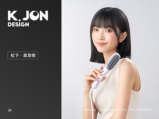 产品详情页丨K.JON × 松下直发梳