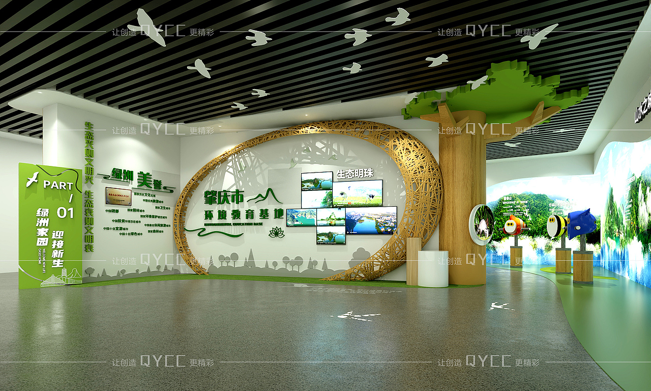 企业展厅设计-生态农业展厅（图ZMzk3MTU1NTUy） - 展陈设计 - 站酷设计师肖萧31363原创素材 - 站酷ZCOOL