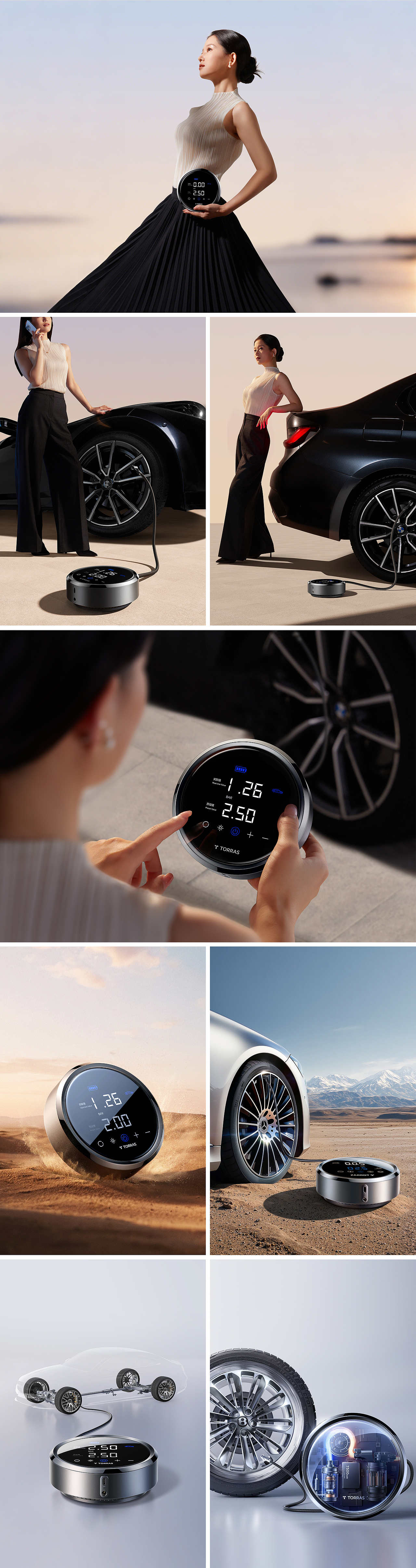 图拉斯 TORRAS | 商业案例