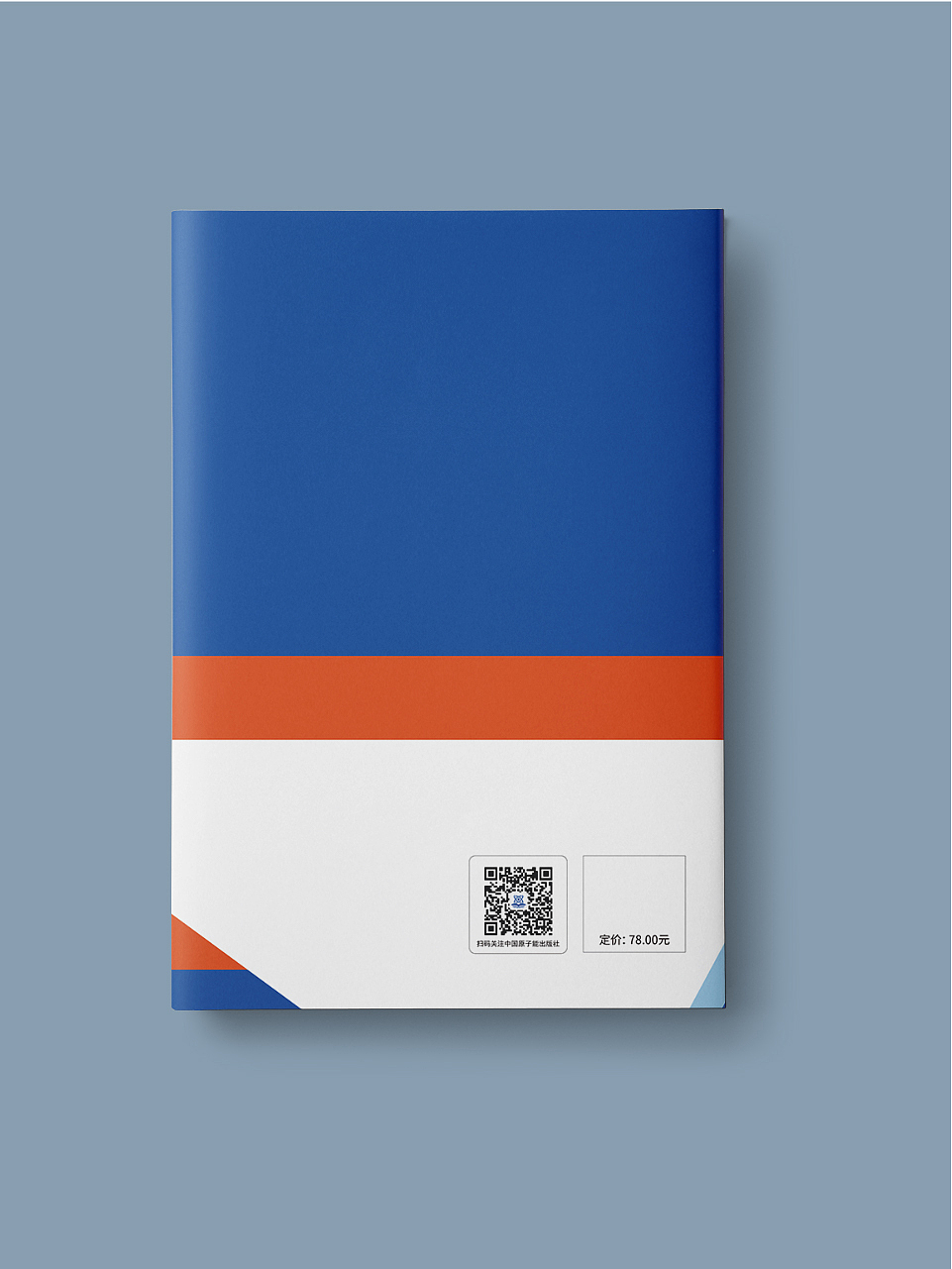 书籍封面设计案例分享