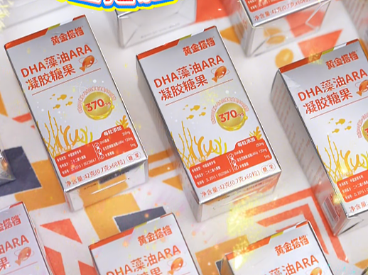 黄金搭档藻油 信息流作品