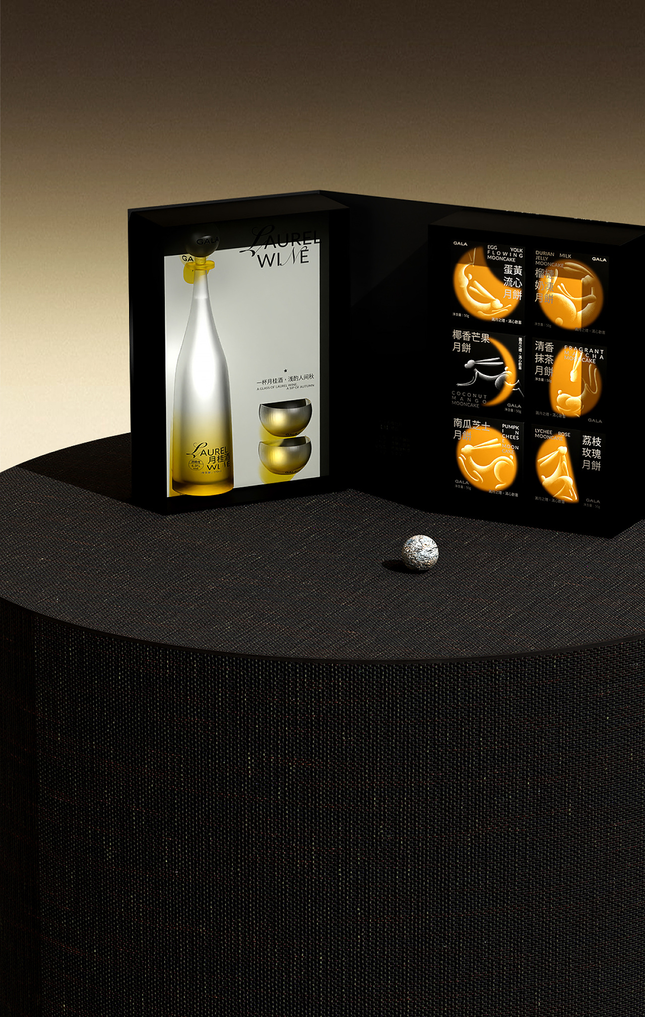 圆月礼 | 中秋礼盒 | 包装设计