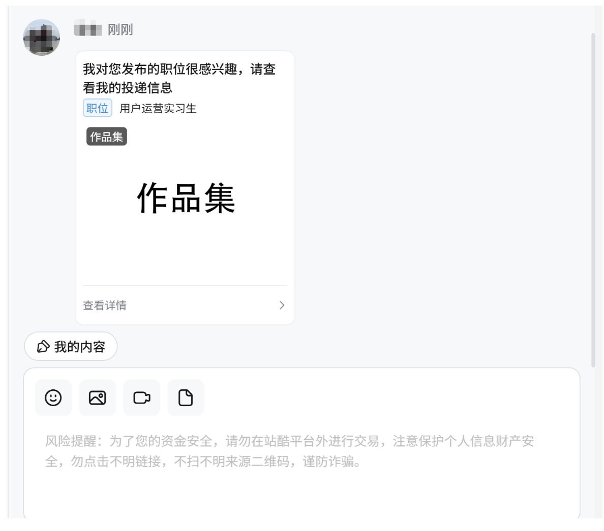 如何在站酷快速发布招聘，三步搞定！（图ZMTUyMzYxMjg=） - 教程 - 站酷设计师站酷会员原创素材 - 站酷ZCOOL