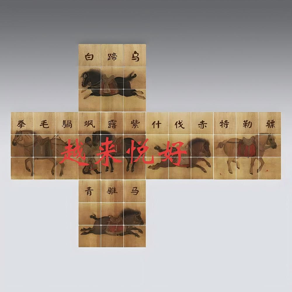 马年文创（图ZMzk3MTYxMDgw） - 玩具 - 站酷设计师Z383984991原创素材 - 站酷ZCOOL