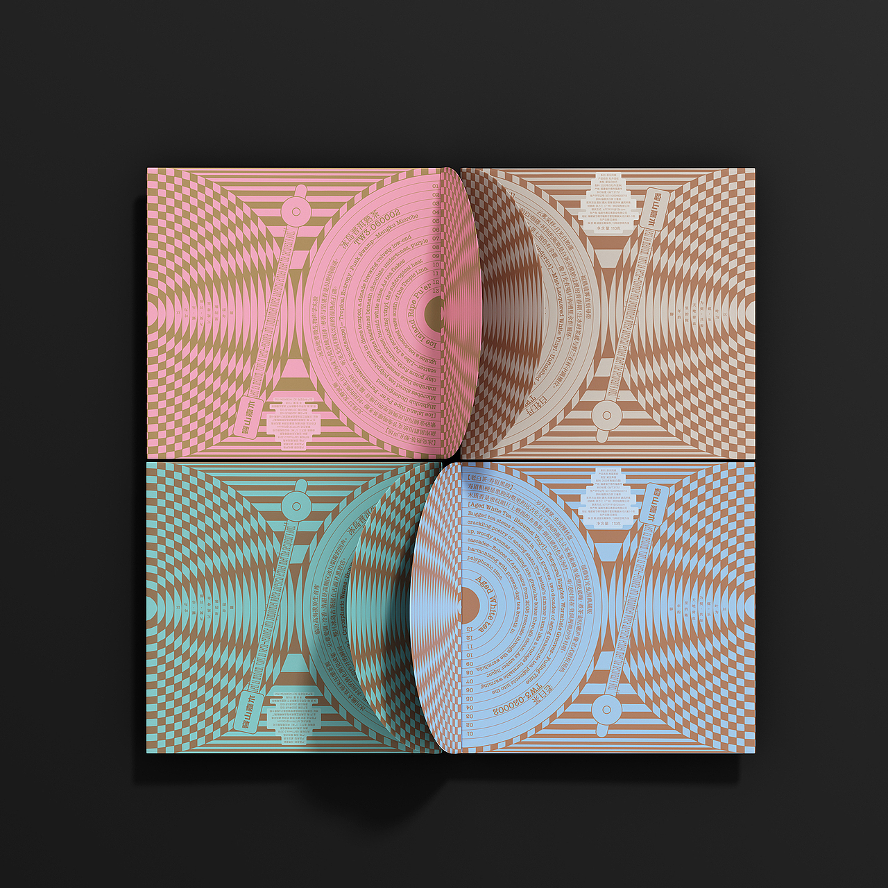 容山嘉木_黑胶主题茶叶包装