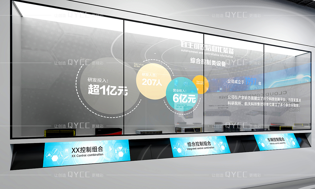 企业展厅设计-新能源展厅（图ZMzk3MTYxODk2） - 展陈设计 - 站酷设计师展厅设计展馆设计原创素材 - 站酷ZCOOL