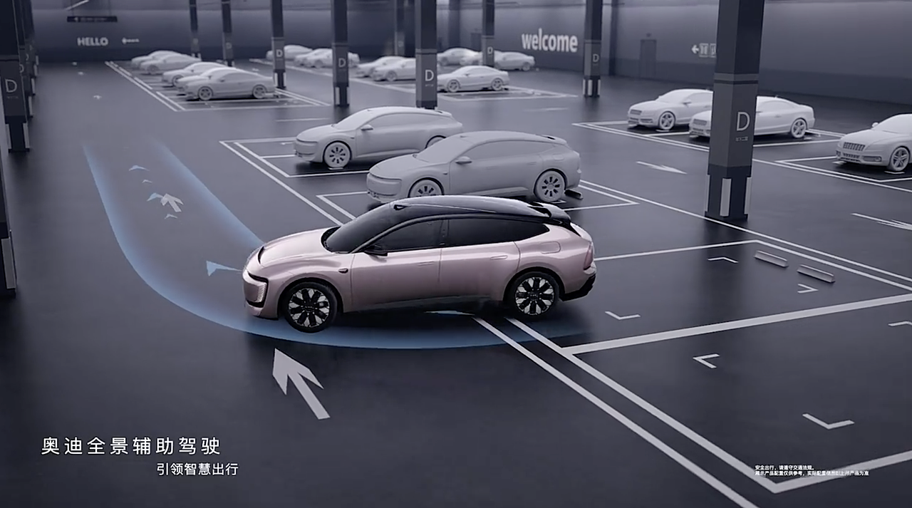 果合 x 上汽奥迪E5 Sportback功能视频（图ZMzk3MTYyMTI0） - 机械/交通 - 站酷设计师果合原创素材 - 站酷ZCOOL