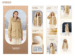 AI服裝-模特圖-詳情-流程化